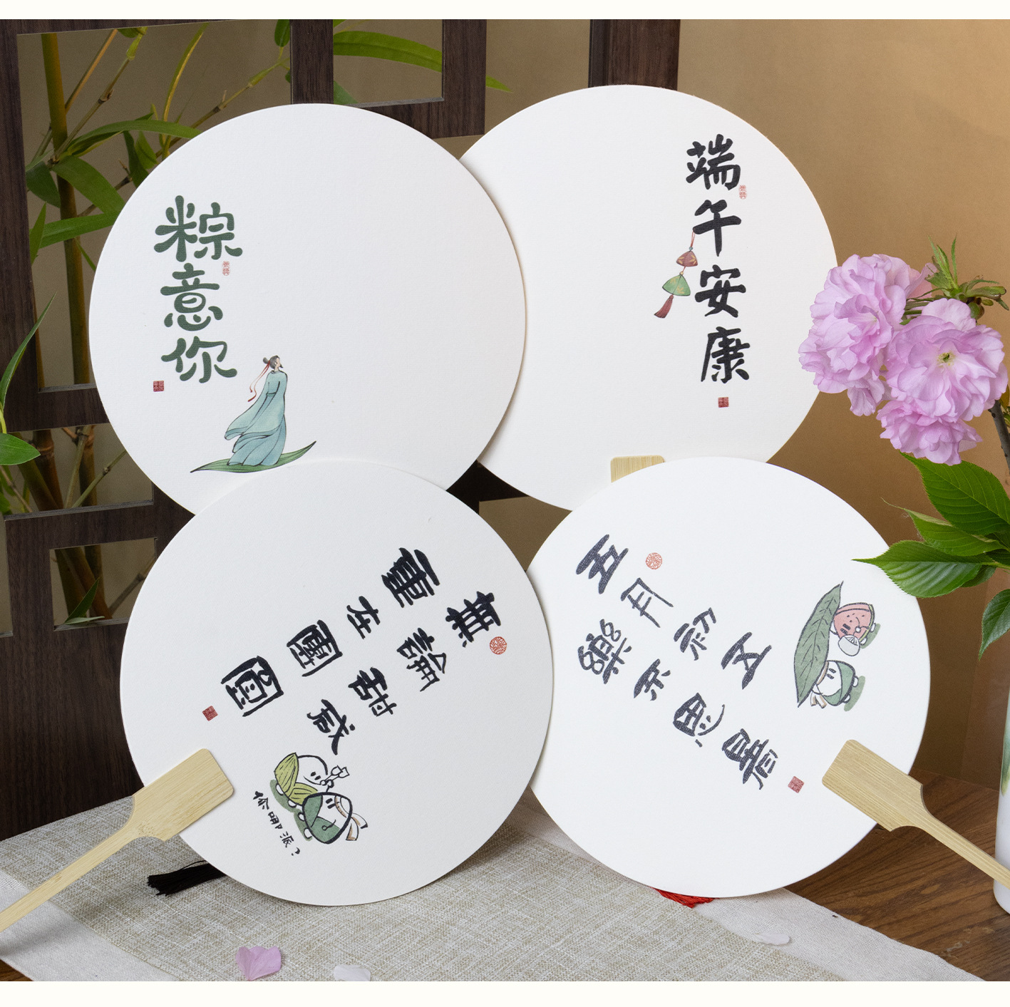 创意粽子宣纸团扇端午节漆扇加厚pvc迷你扇面活动礼品diy扇子定制详情10