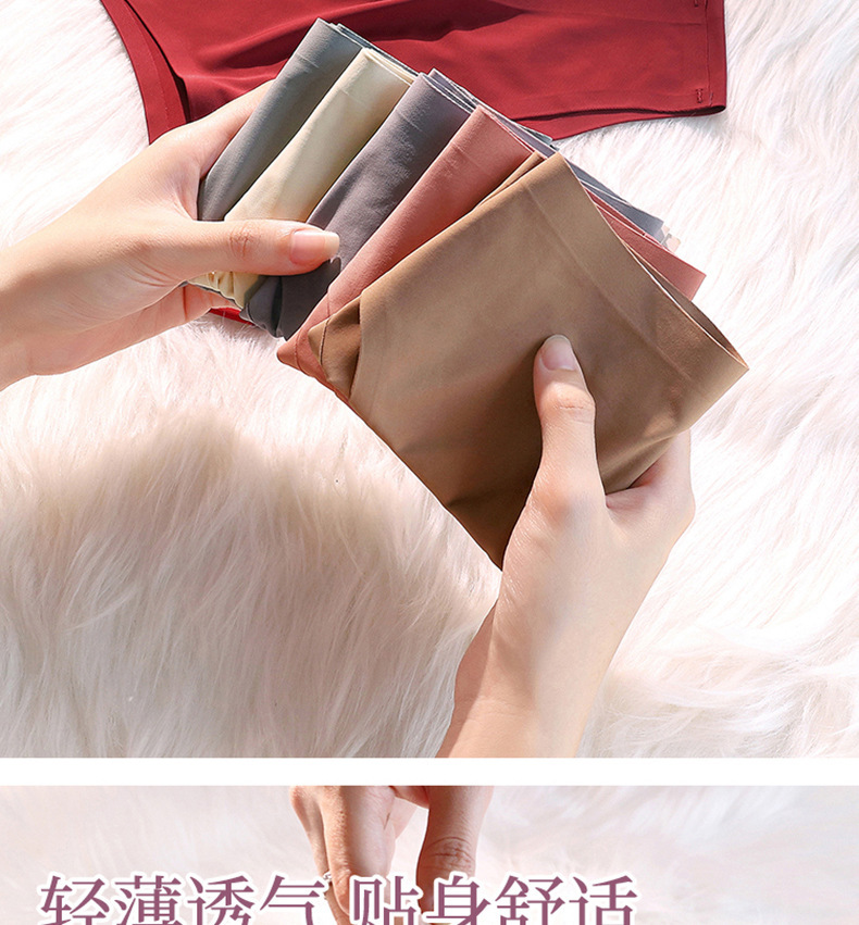 丁字裤女士冰丝无痕一片式中腰裸感舒适无痕透气性感冰丝女士内裤详情3