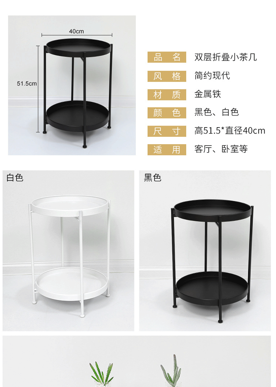 小圆桌卧室女简约沙发边几轻奢现代简约铁艺阳台小户型床头茶几详情6