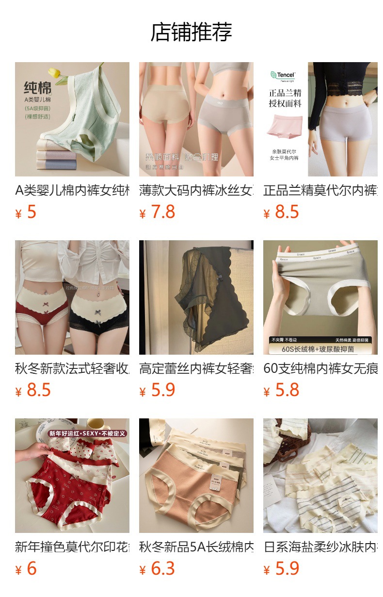 平角内裤女士人棉中腰全棉抗菌裆少女不夹臀舒适高弹透气学生内裤详情10