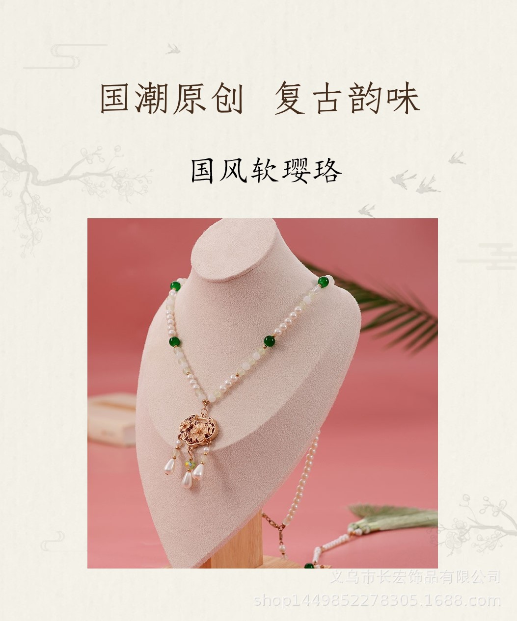 Factory wholesale of ancient-style Hanfu long yiluo back cloud soft Yiluo Ming Dynasty tassel necklace, Chinese-style peace lock necklaces pic 1