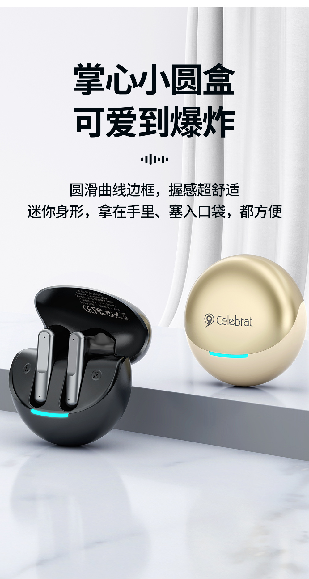 Celebrat新款私模TWS无线蓝牙耳机好音质手机重低音耳机工厂W61详情3