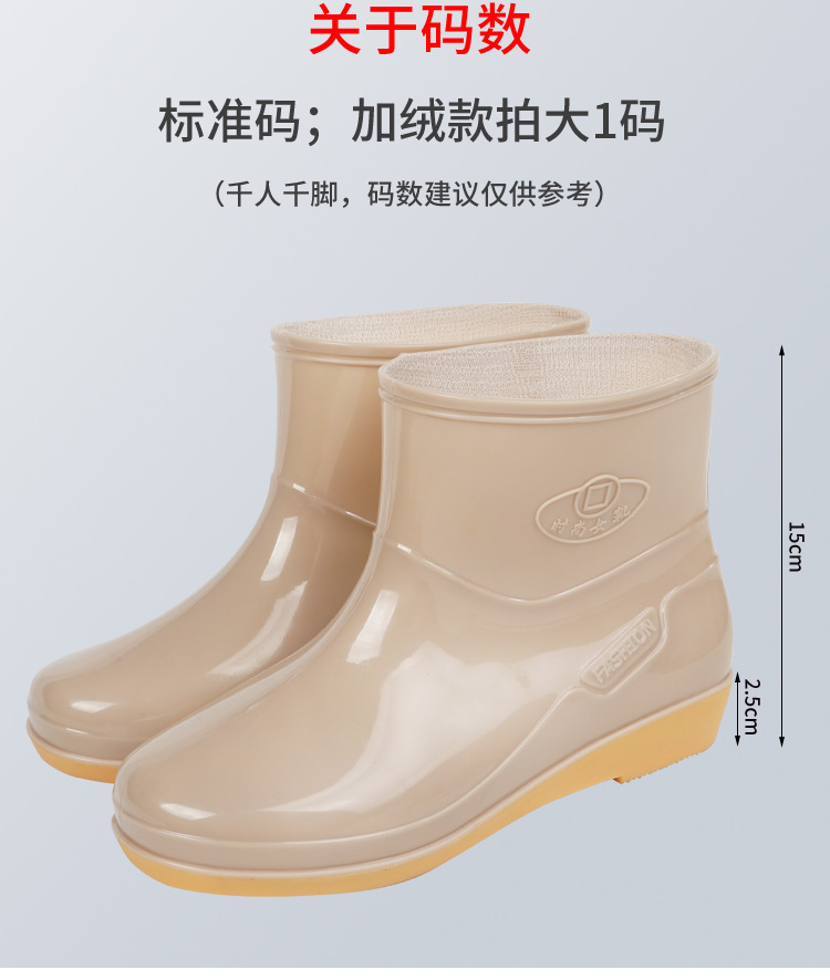 雨鞋女短筒春秋休闲韩版加棉保暖可拆洗车厨房厚底浅口低帮水靴女详情5