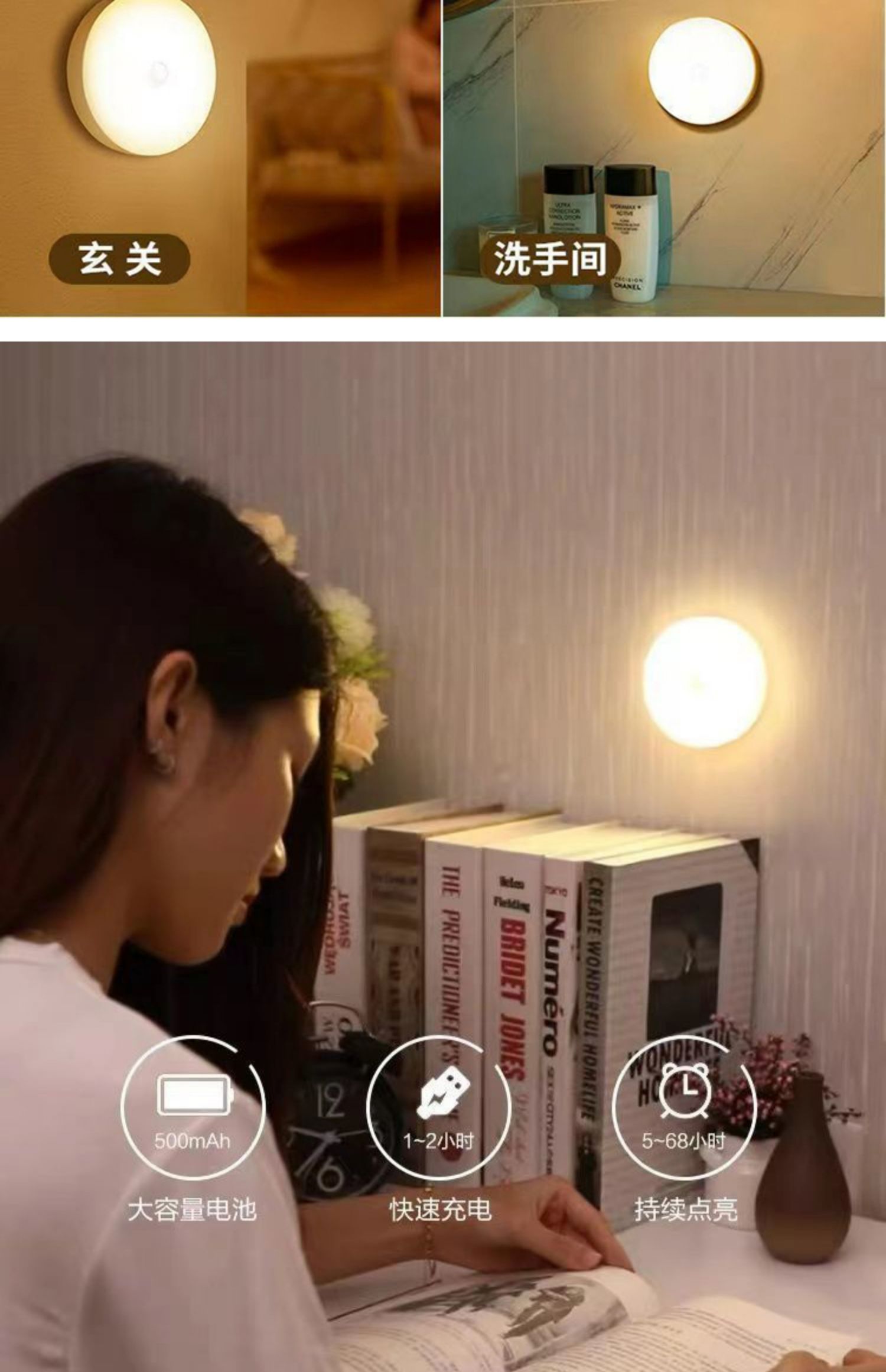 Automatic human body sensor light, night light, bedside charge in the bedroom, turns on as soon as people arrive, bathroom staircase night light, sleep at night pic 31
