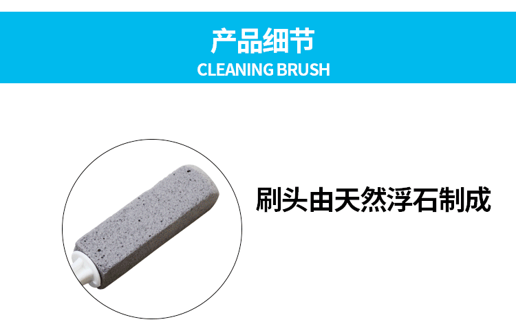 马桶卫浴清洁浮石 natural pumice stone 马桶清洁刷 浮石去污棒详情2