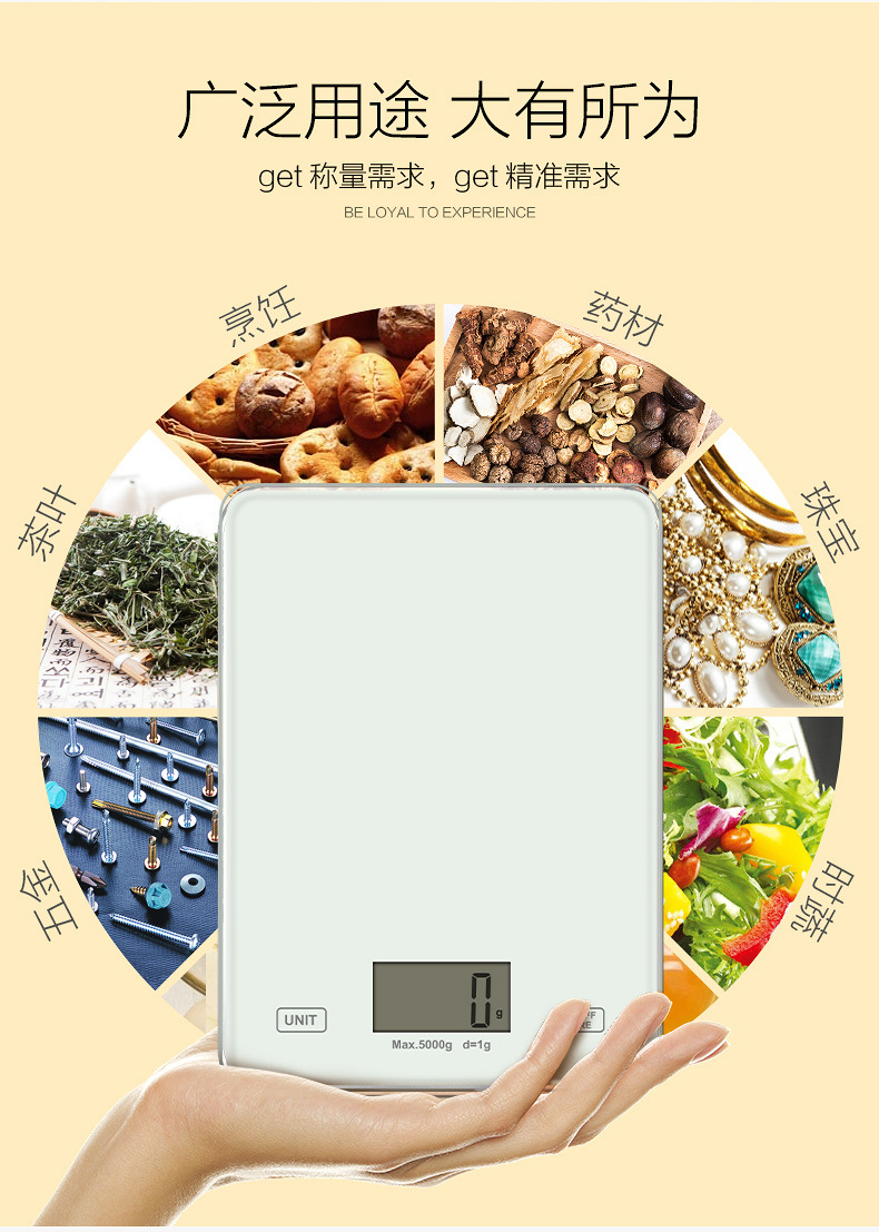 Food baking scale, mini small scale, 5kg kitchen electronic scale, household glass kitchen scale, cross-border bestseller pic 5