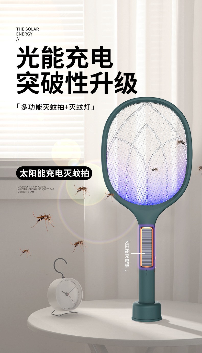 2022 Creative Folding Mosquito Swatter 2-in-1 Purple Light USB Charging Mosquito Killer, Indoor and Outdoor Silent Mosquito Swatter pic 69