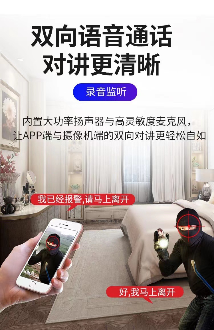 wifi plug surveillance camera, indoor no-hole-punching, indoor travel full-color night vision wireless socket camera pic 4