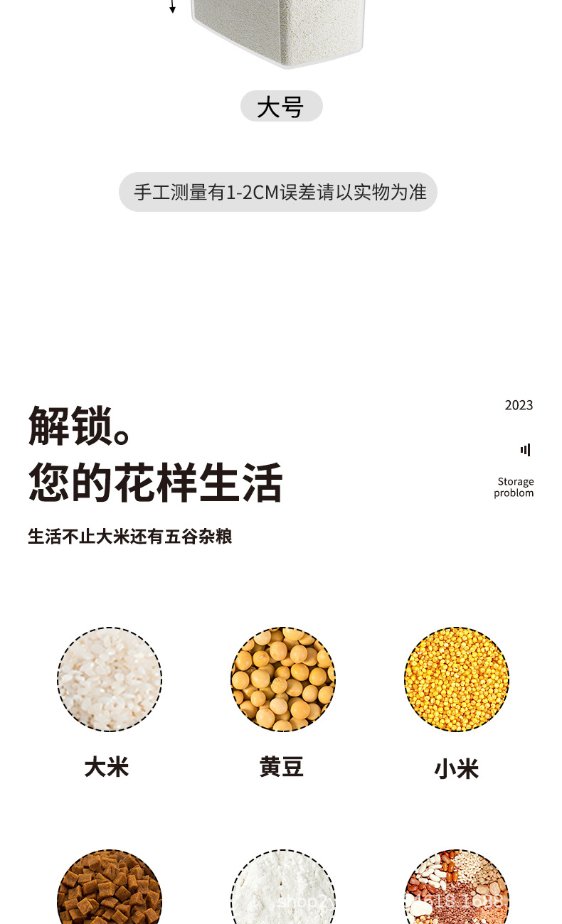 米桶家用防虫防潮密封罐装米缸大米收纳盒储米箱食品级桶面粉高端详情11