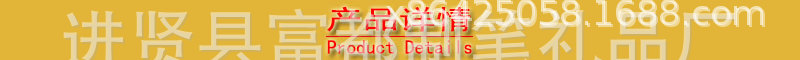 详情1.jpg
