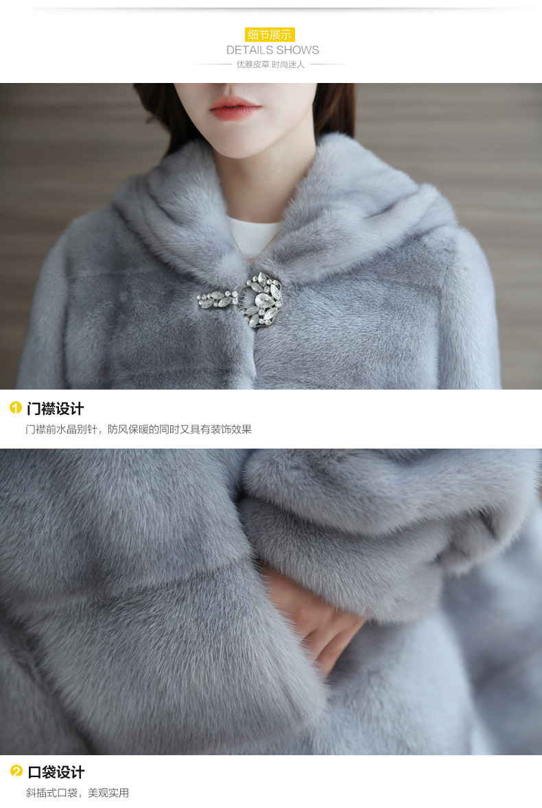 水貂皮草外套女2019冬新款 海宁中长款连帽整貂貂皮大衣详情12