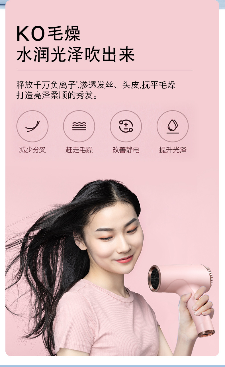 无线usb吹风机家用大功率负离子充电电吹风蓝光护发宿舍吹头发详情4