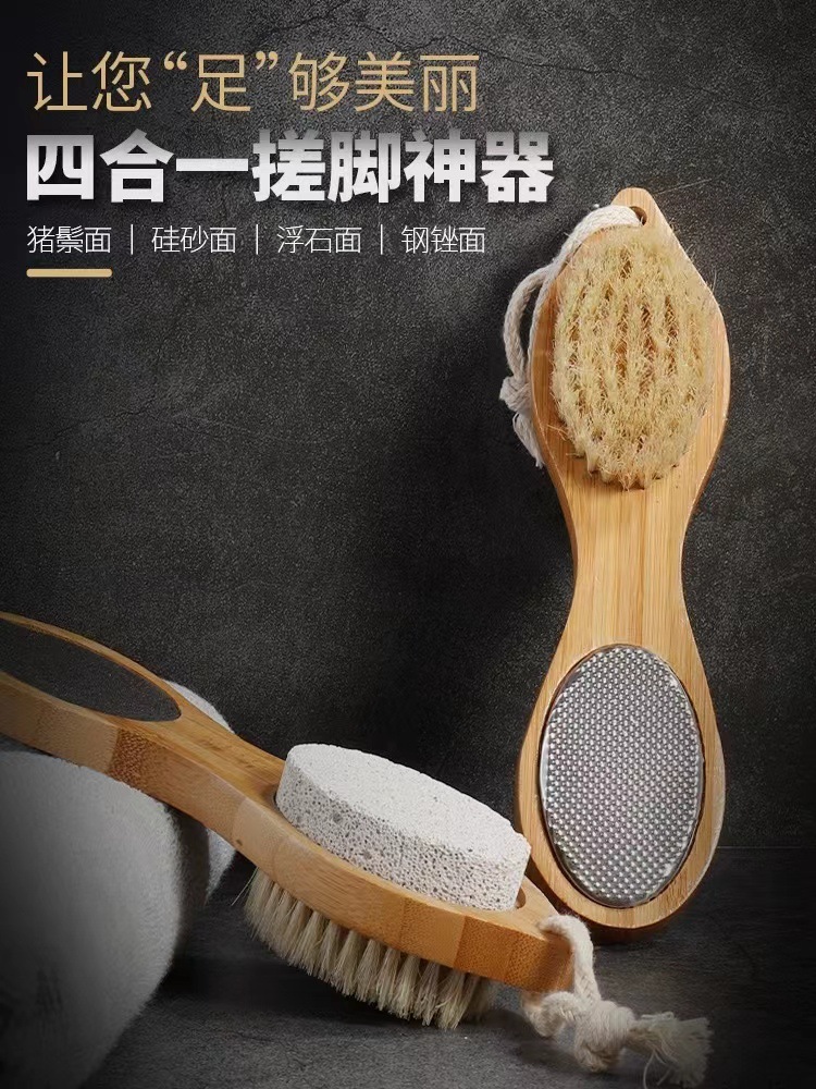 工厂直销跨境电多功能磨脚神器搓脚板去死皮去角质修脚底脚板四面详情2