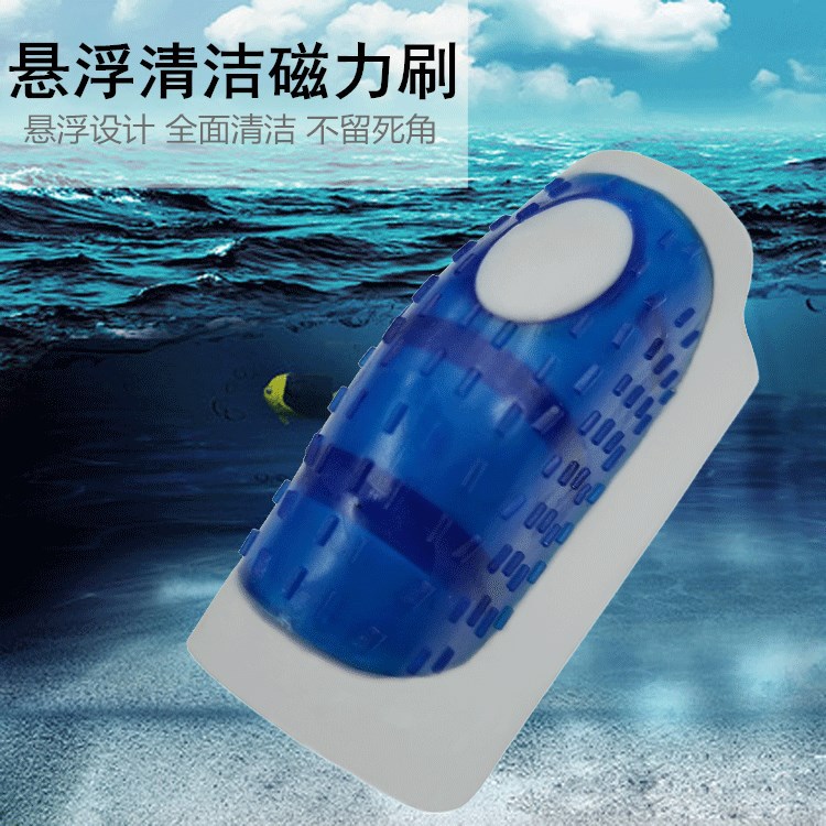 Aquarium fish tank cleaning brush, suspended cleaning brush, small FJ-101, super strong suction power for cleaning glass and removing moss pic 2