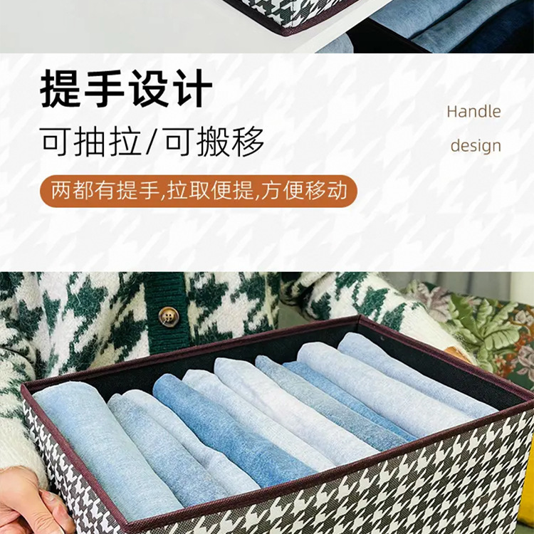 千鸟格收纳盒卧室整理可折叠抽取式布艺衣柜衣物无盖收纳神器详情7