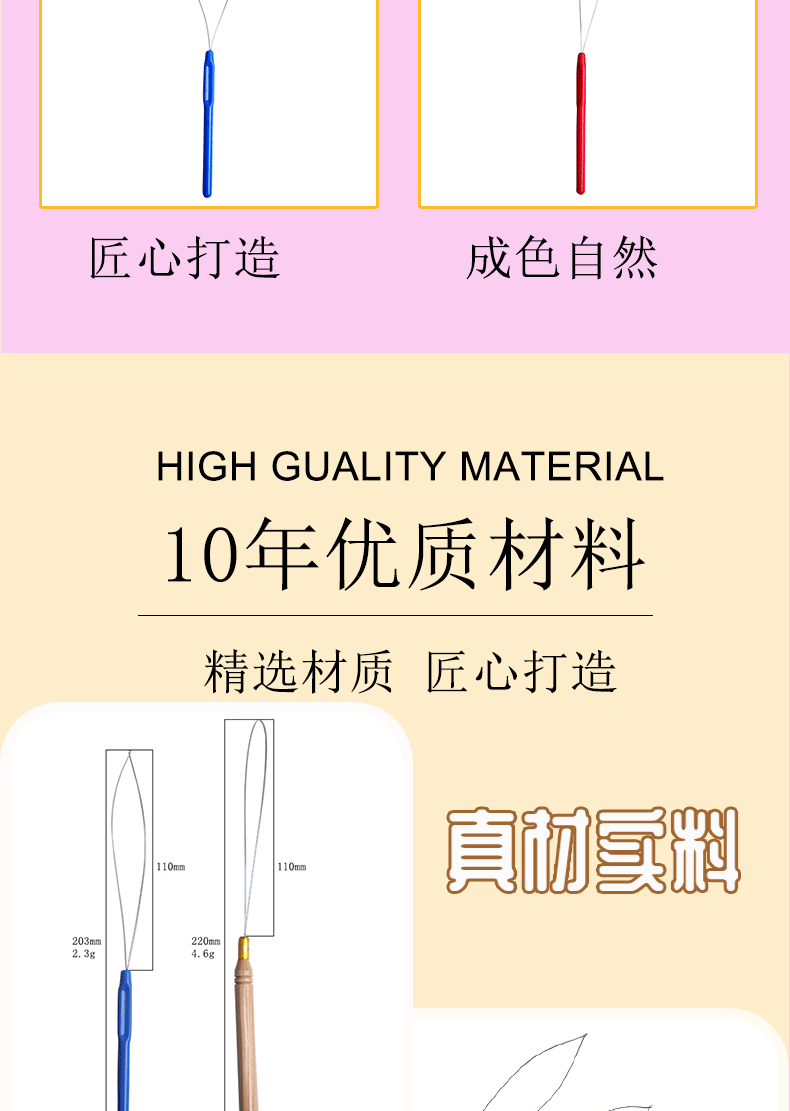 tufting threading tool, threading tool, threading tool, hair extension beading tool, wig crochet, colored plastic handle hair extension tool pic 8