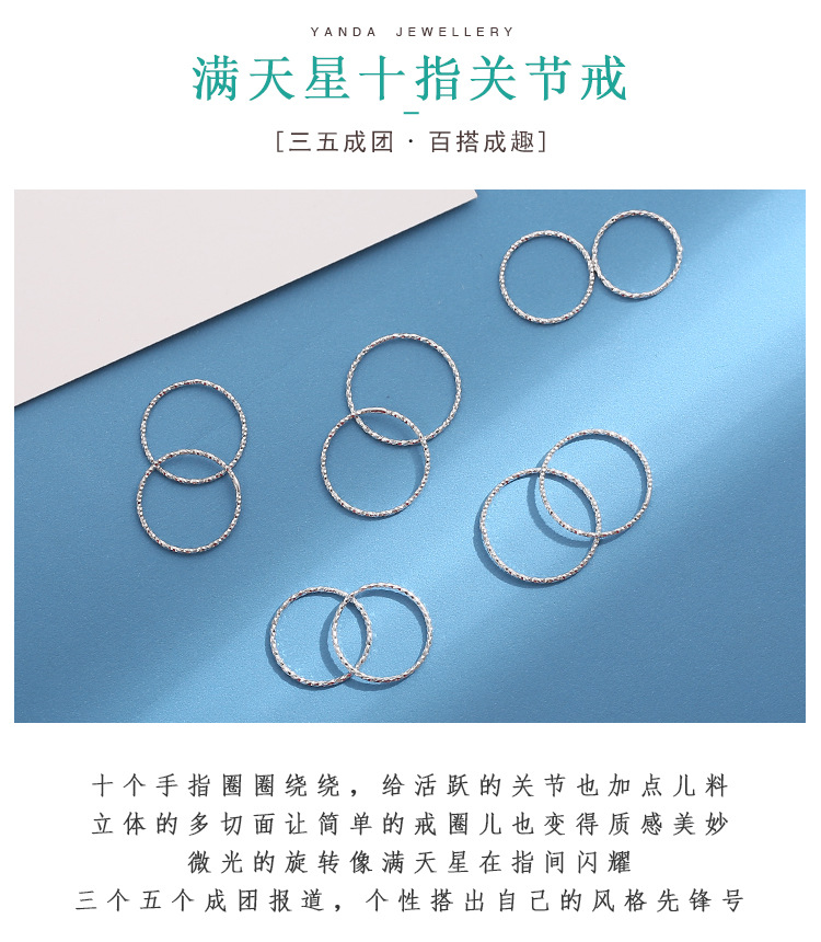 跨境S925银戒指银指节戒戒指S925银细戒欧美创意光圈尾戒详情11
