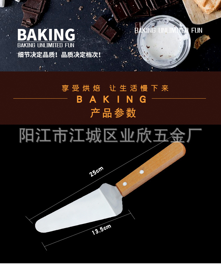 Yangjiang factory has 420 stainless steel mirror-finished triangular spatulas, pizza spatulas, baking tools and cake spatulas in stock pic 13