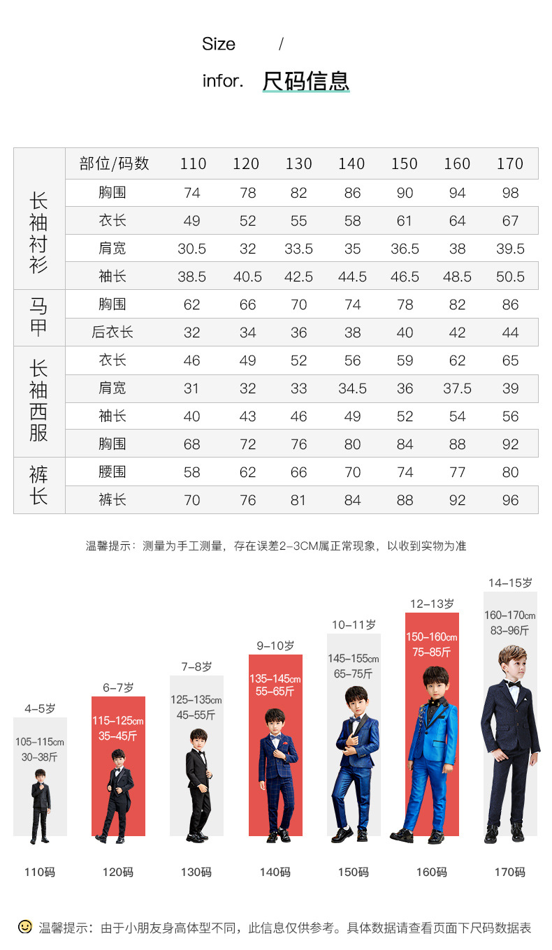 男童西装套装儿童红色西服花童婚礼主持人走秀演出服男孩生日礼服详情7