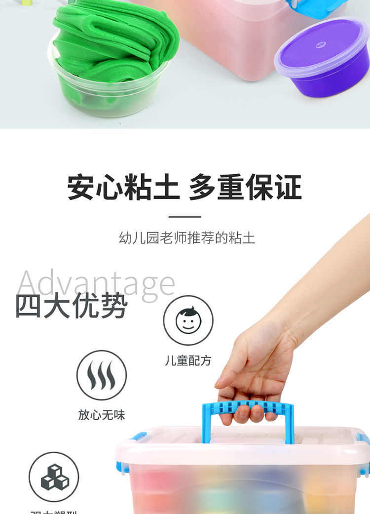超轻粘土24色工具套装橡皮泥彩泥36色黏土幼儿园diy玩具厂家批发详情6