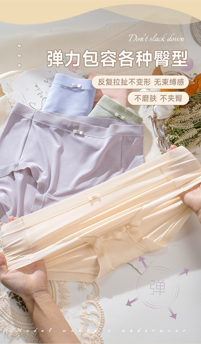大码高腰莫代尔女士内裤蝴蝶结少女风优纤轻柔7A桑蚕丝抑菌内裤女详情9