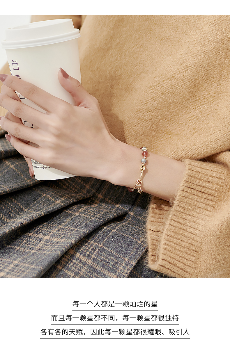 巴度草莓晶手链女桃花运招桃花粉水晶手串旺姻缘饰品闺蜜生日礼物详情6