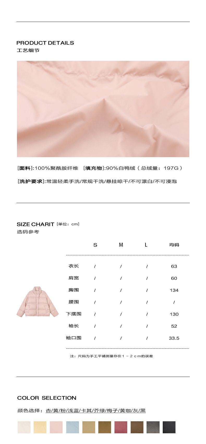 TG90% White duck down thickened down jacket for Women 2021 Winter New stand-up Collar Coat 15580(same style as 13519) pic 2