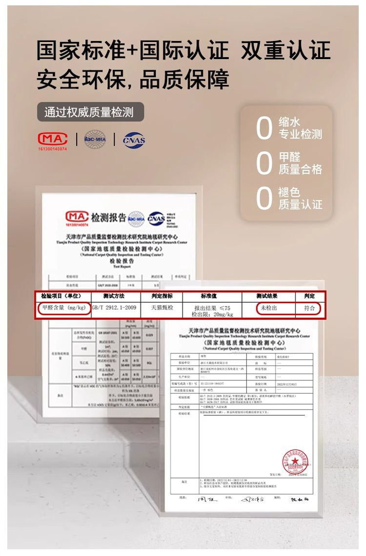 公寓客厅地毯2024新款卧室地垫秋冬免洗大面积打地铺轻奢高级可擦详情7