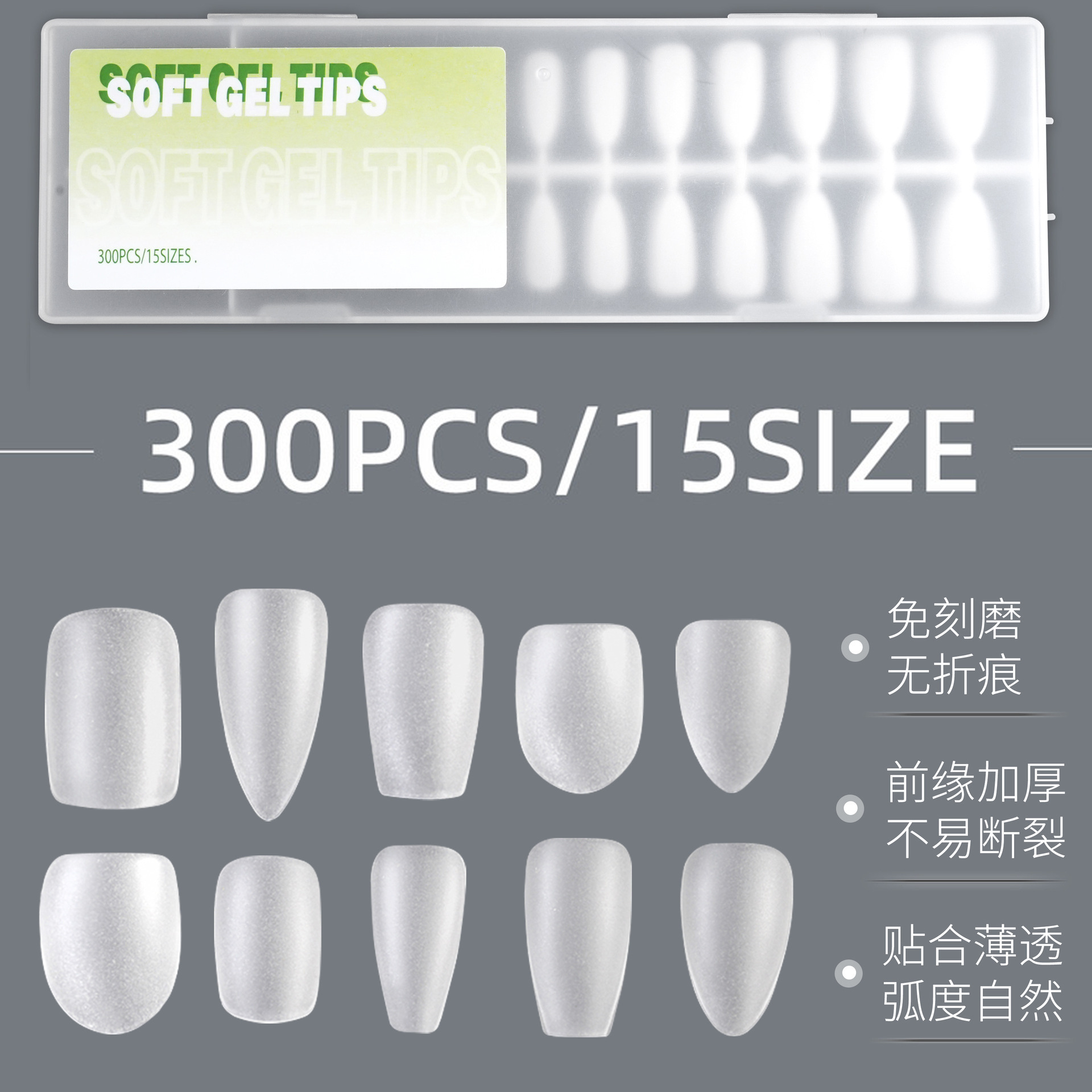 Nail art pieces, 300-piece box set, frosted transparent wearable nail, handcrafted nail pieces, nail pieces, nail pieces, special for wearable nails pic 4