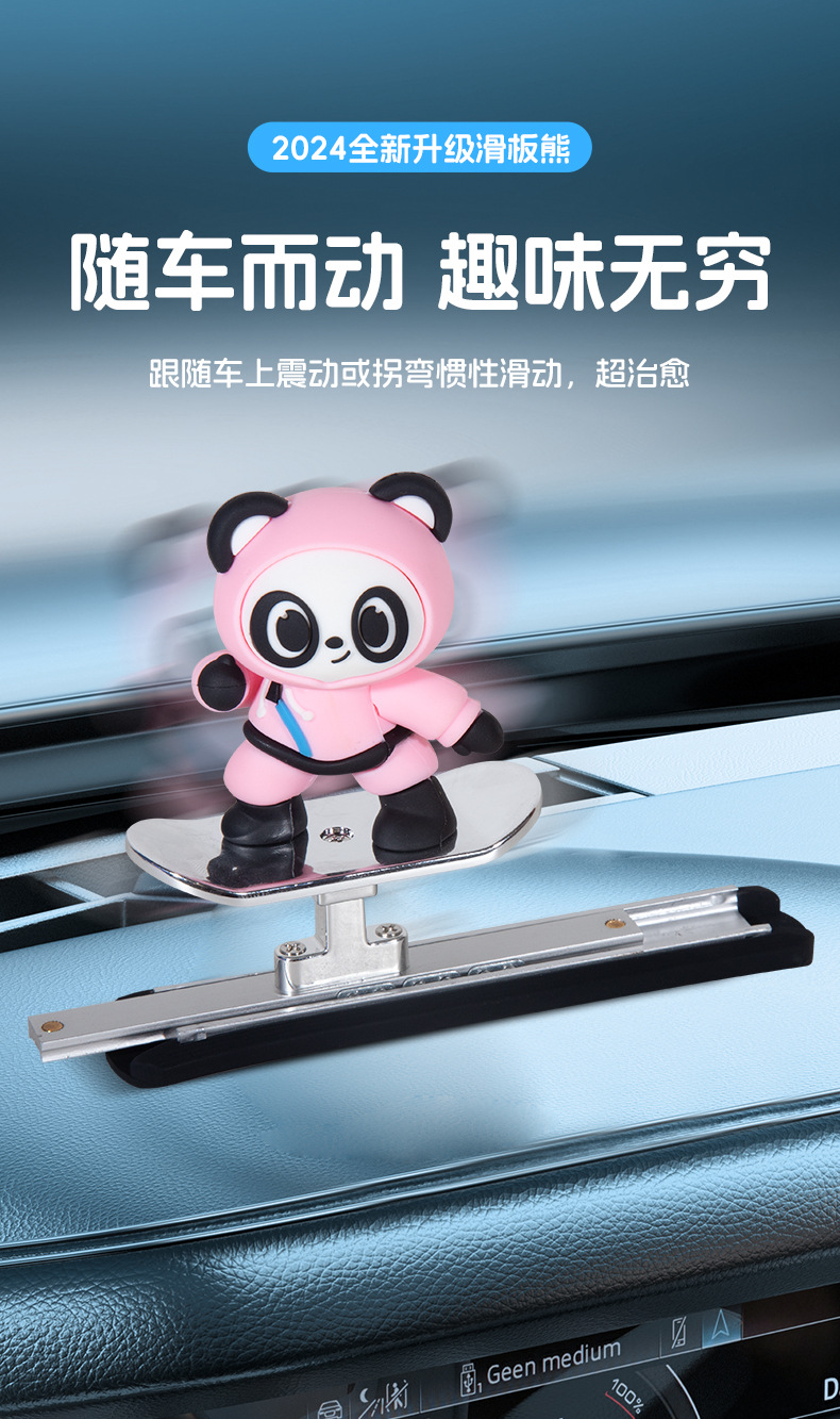 Kung Fu Bear Car Aromatherapy skateboard car decoration, cartoon and cute, swinging with the car, long-lasting fragrance, dashboard decoration pic 5