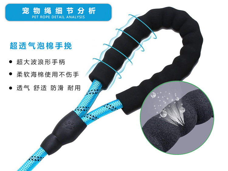 圆绳宠物绳_06.jpg