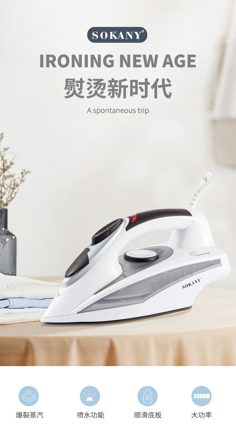 Foreign trade cross-border SOKANY Iron, household electric iron 2052, Ironing clothes, spray, handheld portable steam brush pic 1