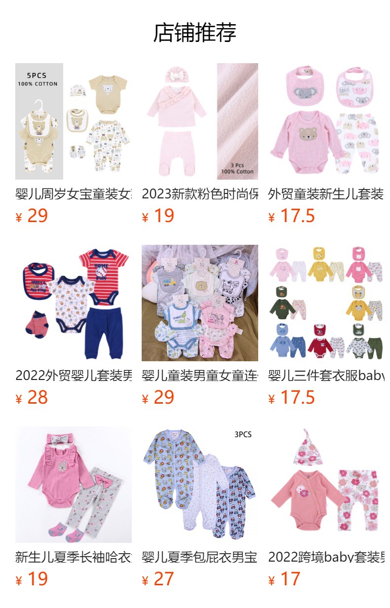 男童女童周岁春秋短袖分体套装小童衣服宝宝童装欧美外贸婴儿服装详情10
