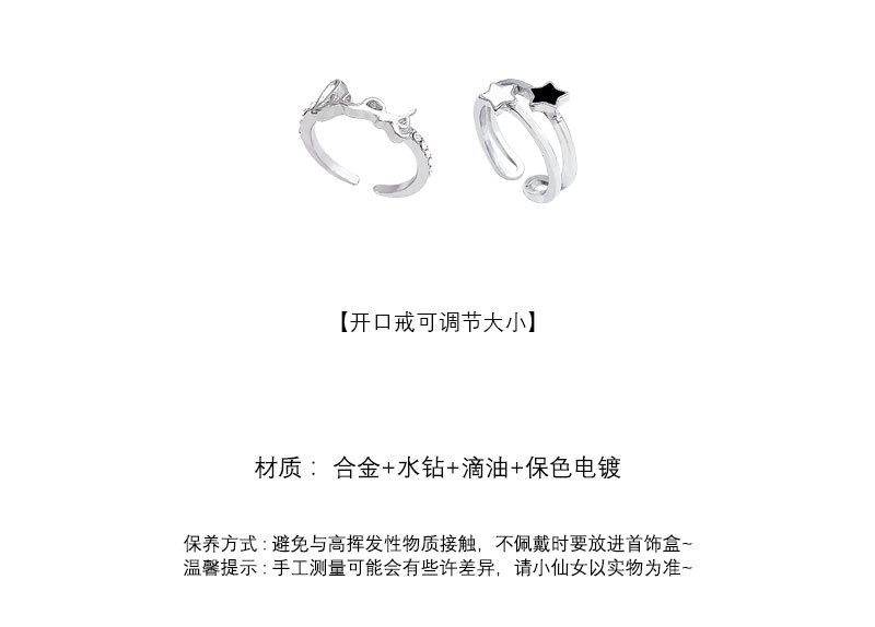 The star lucky letter sparkling diamond ring is a niche design with a cold and elegant style for women. It exudes a sense of sophistication and is a sweet and cool all-rounder accessory pic 11