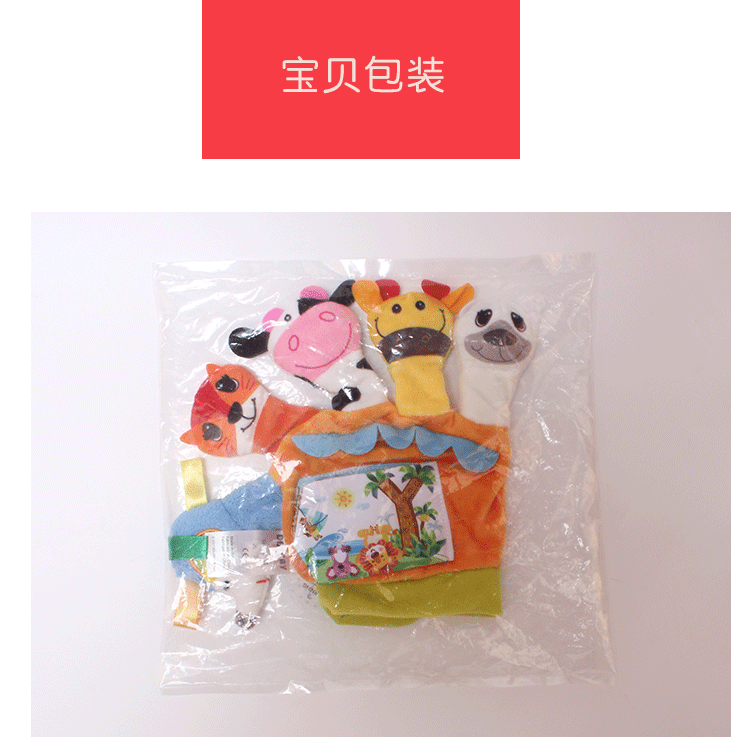 Baby cartoon animal finger puppets with cloth books, sound paper, early education parent-child interactive hand toys pic 10