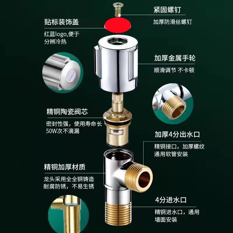 全铜三角阀热水器冷热水止水阀一进二出卫生间家用黑色加长款角阀详情6