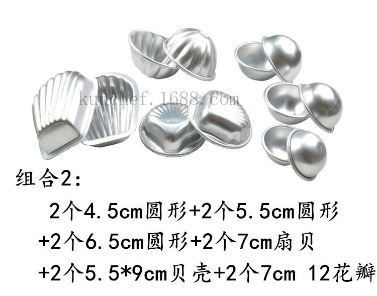 Explosion ball bath salt ball baking mold, cake ice cream baking mold, aluminum alloy set baking mold pic 12
