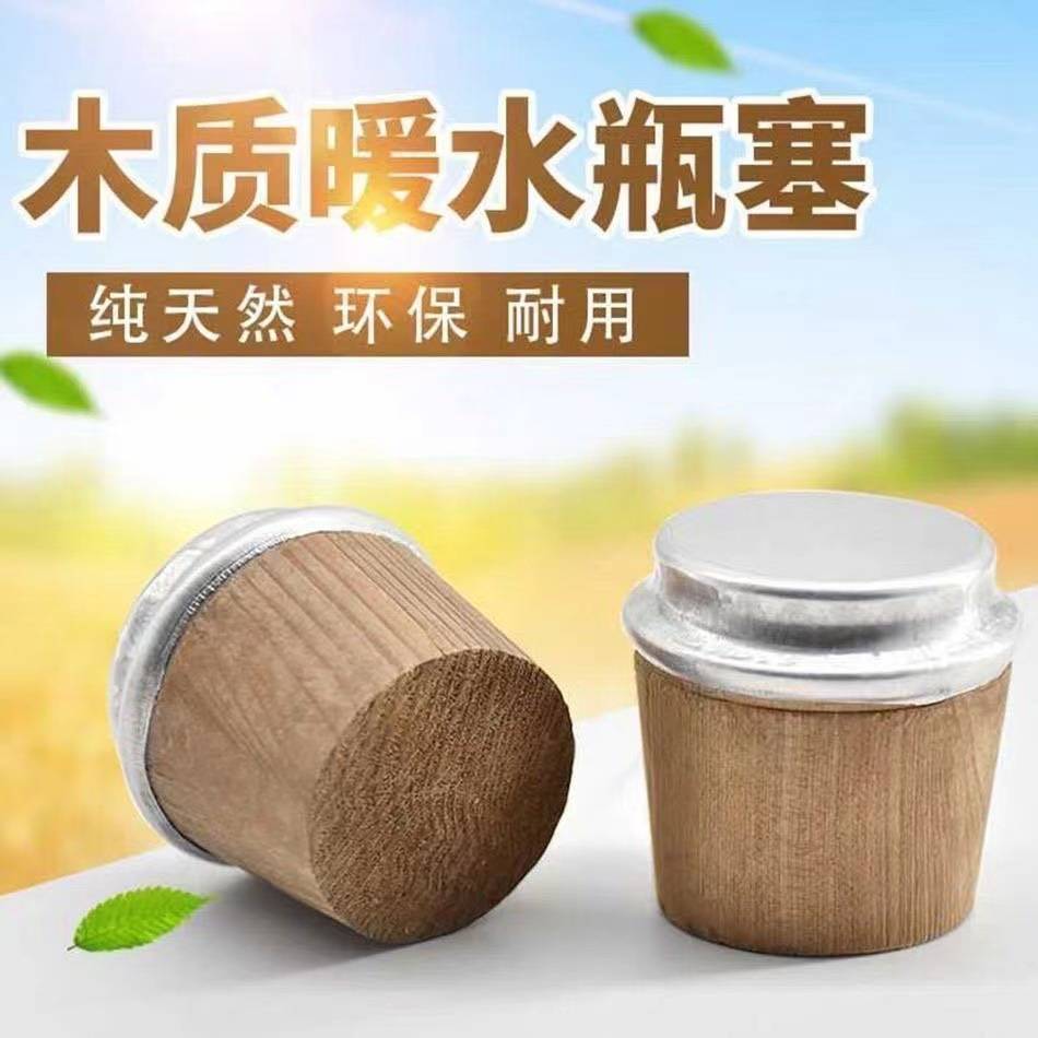 High-cap wooden stopper thermos, thermos stopper, boiling water bottle stopper, thermos flask lid, tea bottle, large 8-pound insulated thermos, wooden stopper pic 11