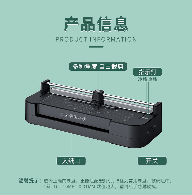 Cross-border photo laminating machine, home photo laminating machine, office document menu laminating machine, small A4 plastic sealing machine pic 18