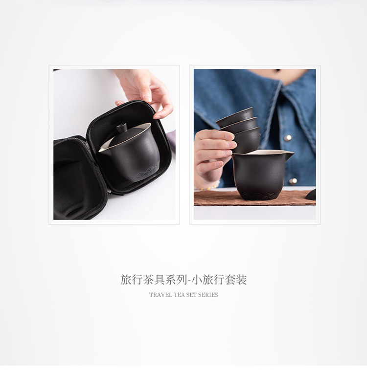Manufacturer travel tea set, Quick guest cup, one pot, three cups, portable covered bowl, small set, outdoor kung fu set, tea brewing gift pic 11