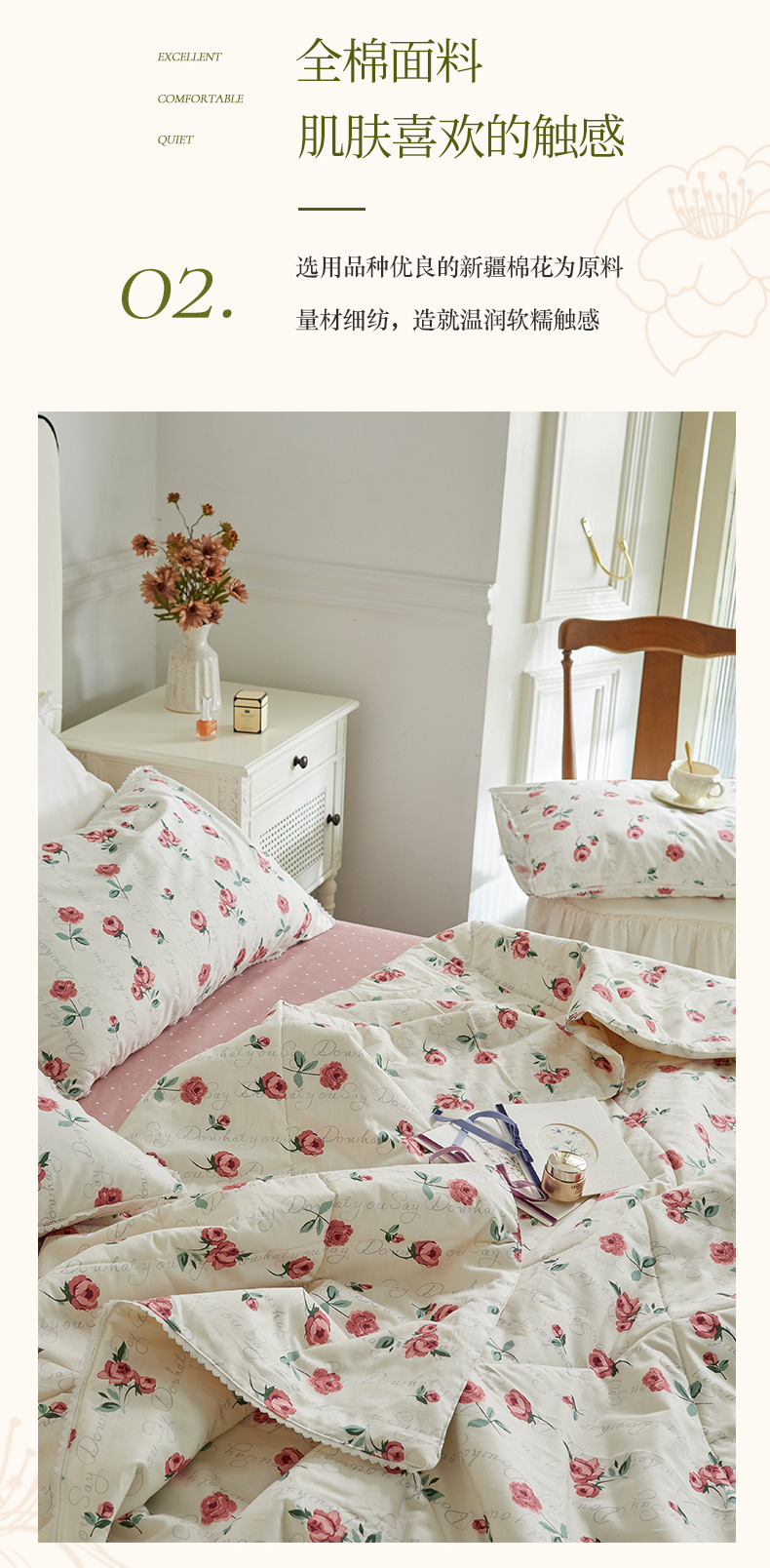 Small floral cotton summer quilt, summer cooling quilt, air conditioner quilt, summer pure cotton all-cotton quilt set, household washable pic 5