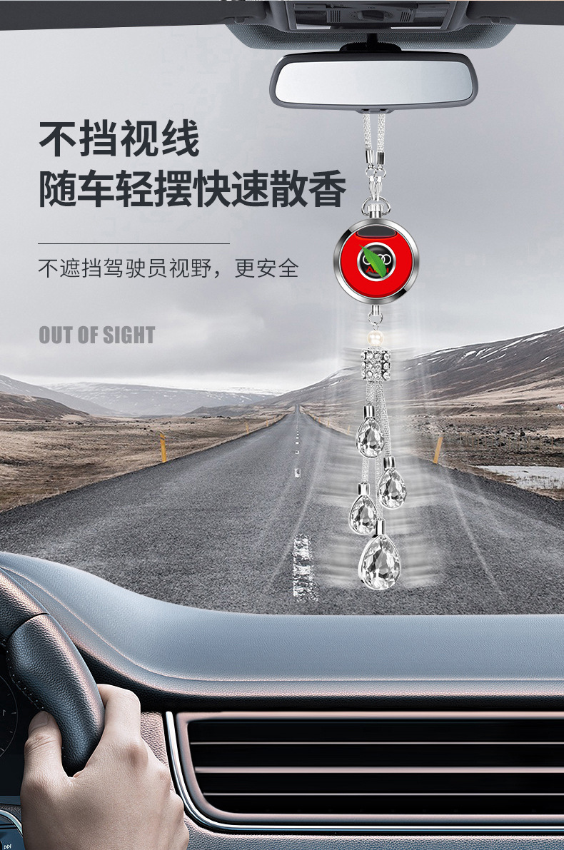 High-end car perfume pendant, luminous car perfume pendant, new crystal aroma diffuser pendant, car perfume pendant, perfume pendant, decorative pendant pic 6