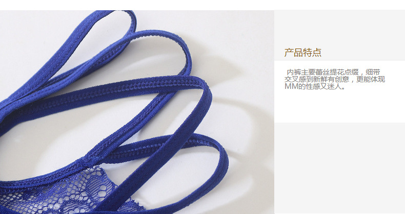 新品性感透明蕾丝提花女士内裤无痕低腰情趣镂空细带三角裤女8036详情19