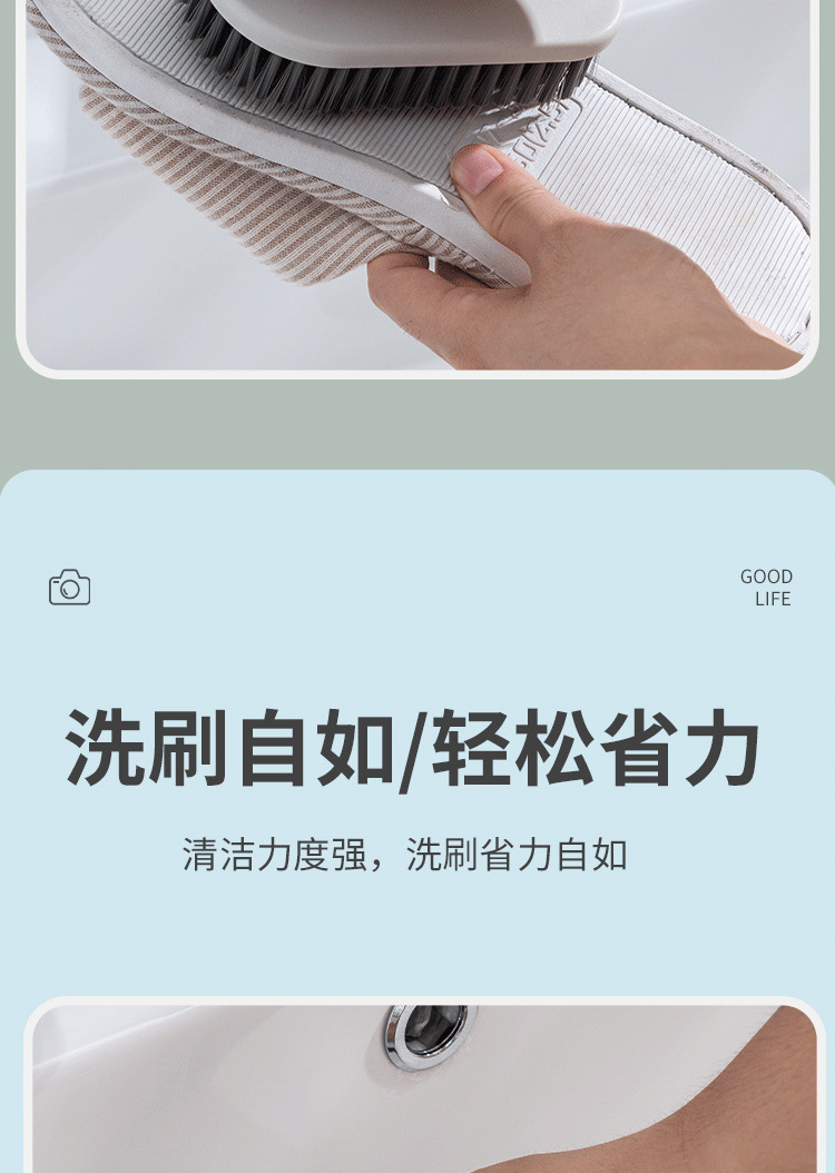 洗衣刷软毛家用洗鞋刷子神器不伤刷鞋衣服清洁洗鞋刷多功能板刷子0824详情10