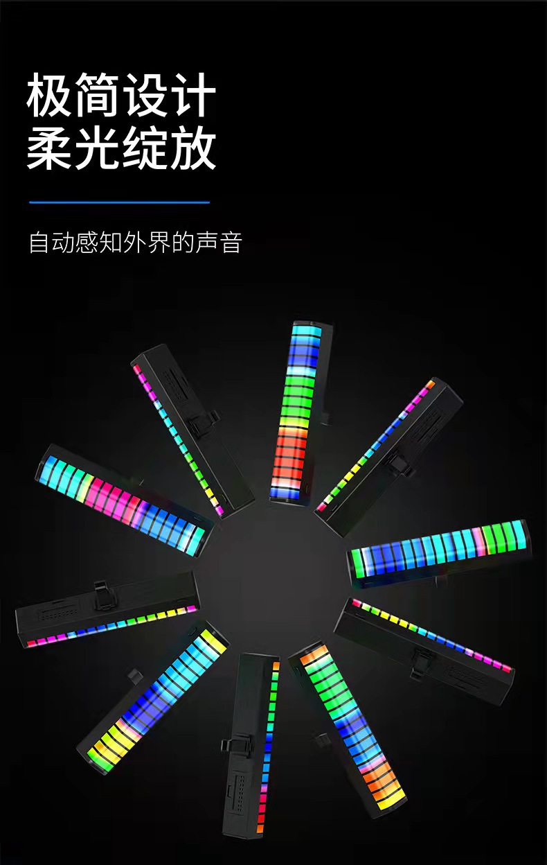 现货3D香薰拾音灯 汽车香薰车载声控节奏幻彩氛围灯 厂家供应批发详情6