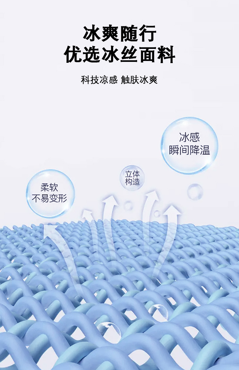 夏季新款冰丝运动衫时尚户外休闲运动轻薄透气冰爽高弹防紫外线详情5