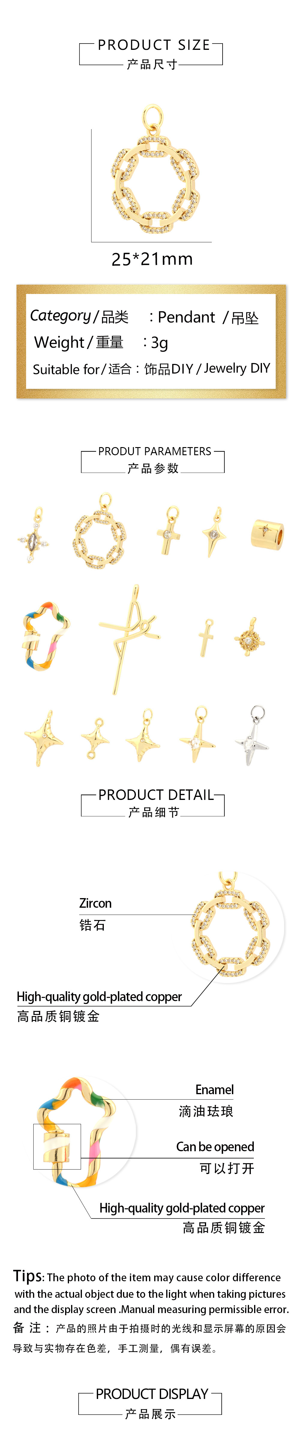DIY饰品配件铜微镶锆石十字架迷你单圈吊坠项链挂件手作材料批发详情3