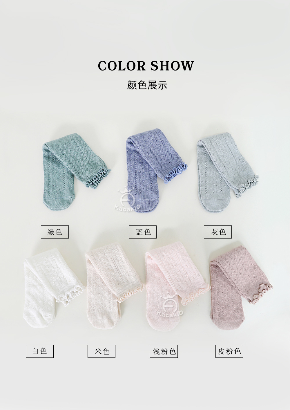 夏季防蚊袜婴儿儿童a类网眼袜西班牙女宝宝袜子中筒袜长筒袜童袜详情6