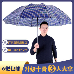 男士大号双人商务折叠雨伞黑胶遮阳广告太阳伞三折晴雨伞批发定制详情8