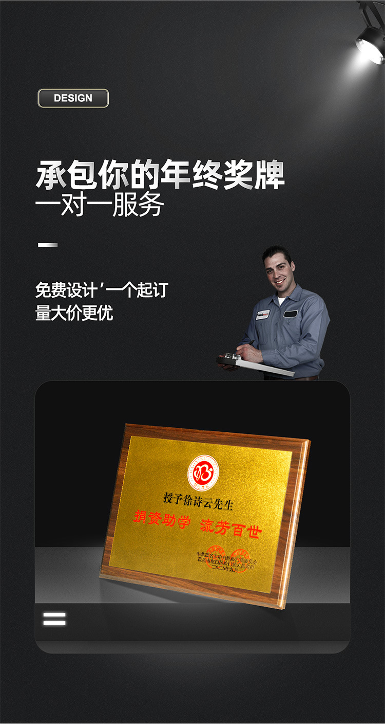 Customized sand gold MEDALS, gold foil MEDALS, wooden trays, authorized plates, honor commemorative plaques, company awarding agency certificates pic 4